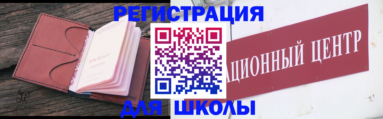 прописка от собственника в Владивостоке