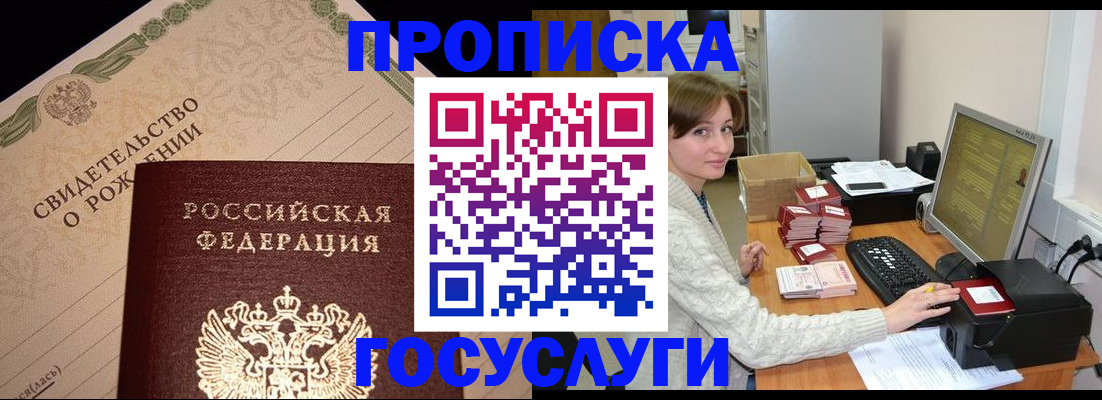 форма 3 в Владивостоке